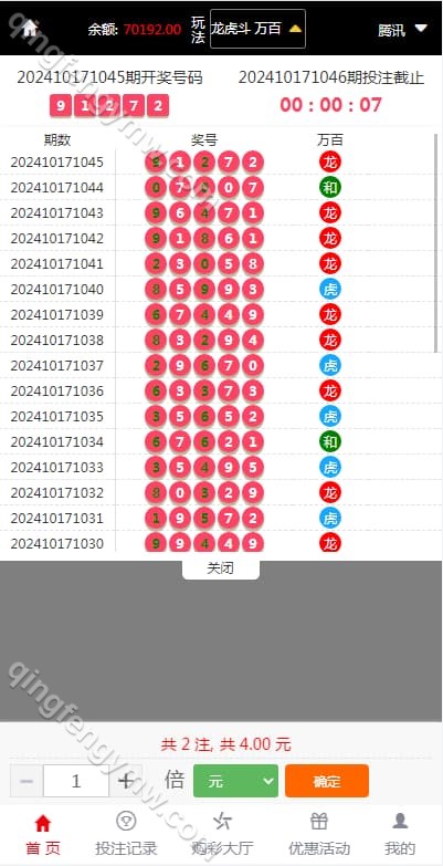 图片[3]-大富恒耀源码二开H5UI美化版双玩法+USDT支付采集全部修复+新增USDT支付+后台开奖可控-清风源码