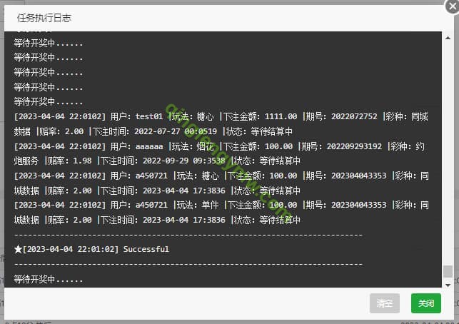 图片[14]-前端vue版空降约炮同城任务彩票源码/空降任务系统彩/后台带控完美运营/多语言/全开源-清风源码