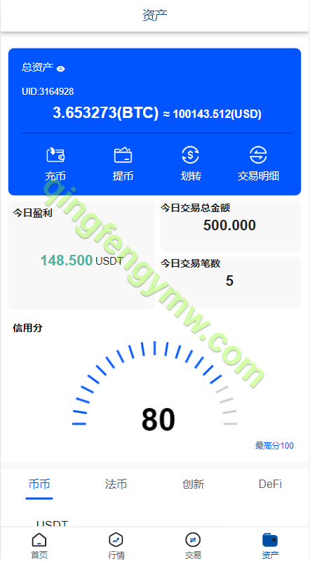 图片[8]-海外多语言微交易微盘系统源码/外汇期货贵金属虚拟币微盘源码-清风源码