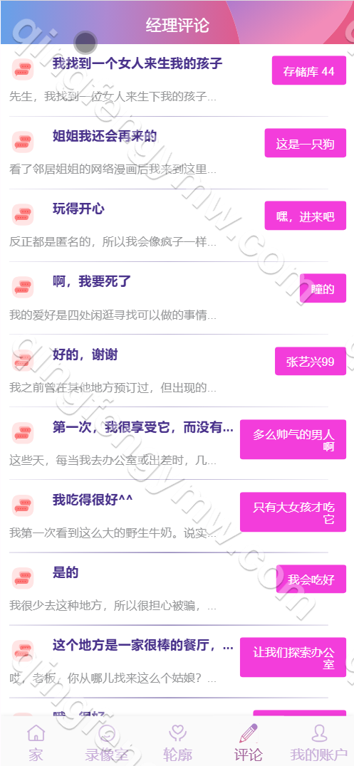 图片[6]-多语言空降选妃彩票任务源码/快三彩票/时时彩源码/前端vue+后端PHP-清风源码