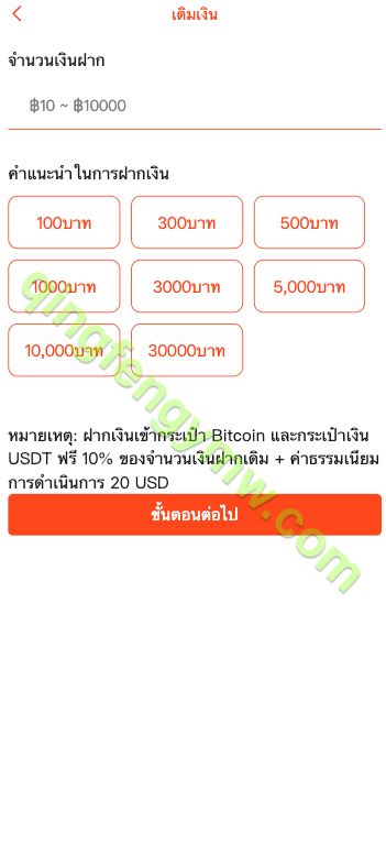 图片[10]-最新UI定制uniapp多语言海外刷单源码/抢单系统/订单自动匹配系统/分组模式/海外抢单刷单源码-清风源码