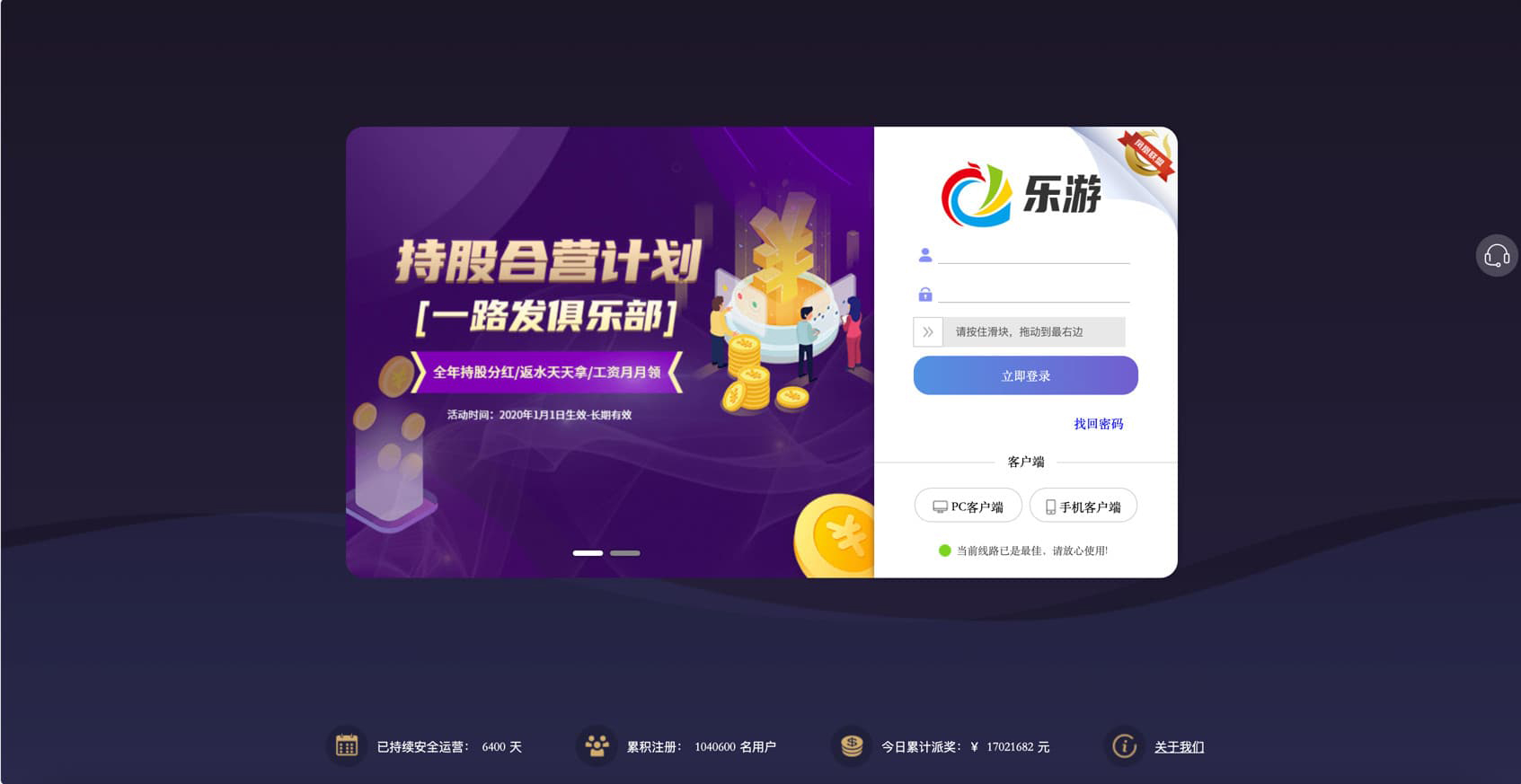 图片[12]-大富二开全新UI乐游博悦彩票源码+彩票合买大厅++28彩票源码+余额宝+完美运营版-清风源码