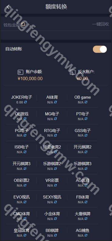 图片[9]-乐娱多语言包网系统程序USDT多模板/乐娱娱乐城源码/乐娱综合盘源码/5语言API程序+附带视频搭建教程-清风源码