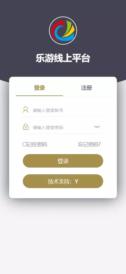 图片[1]-大富二开乐游娱乐源码/乐娱彩票源码/Linux系统+合买大厅+余额宝理财+前后端重构+带机器人+完整运营修复版本-清风源码