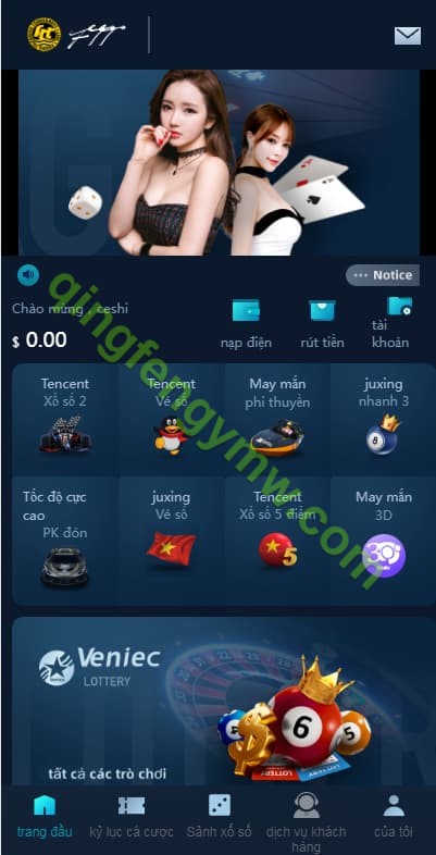 图片[1]-大富彩票源码/二开越南版+英文多语言/大富聚星彩票源码-清风源码