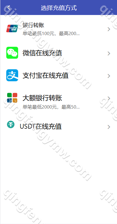 图片[14]-多乐游戏源码/彩票系统源码双玩法+分红契约洗码+usdt支付后台可控+三主题模板+真人视讯+附带视频搭建教程-清风源码