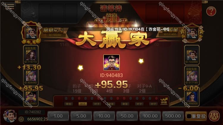 图片[8]-永利真钱棋牌源码 – 世纪娱乐棋牌1比1完整版下载+附带视频搭建教程-清风源码