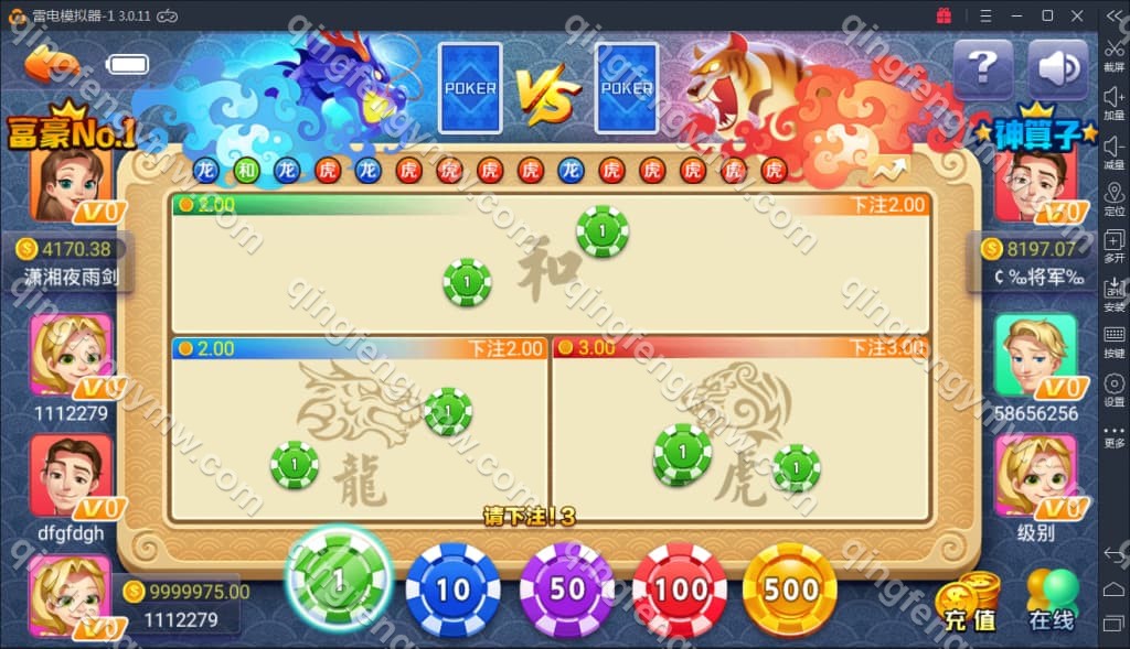 图片[9]-火萤棋牌源码 – 网狐荣耀二次开发版+双端APP +附带视频搭建教程+内置多种游戏-清风源码