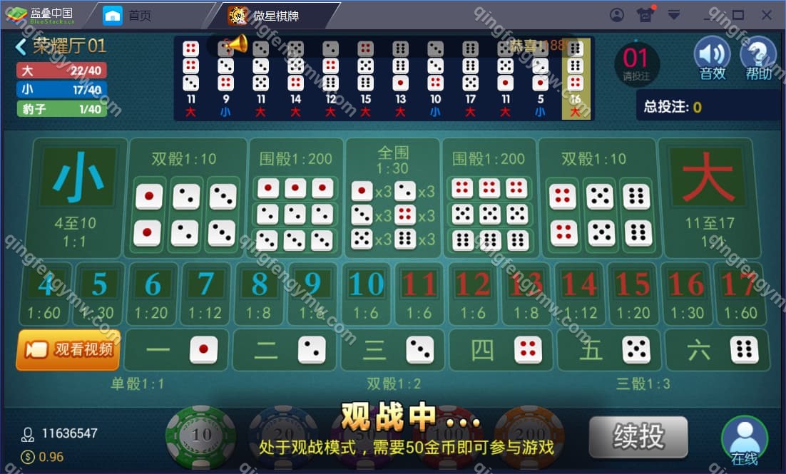 图片[12]-真钱一比一/微星棋牌源码/ 23个子游戏 +真人接口-清风源码