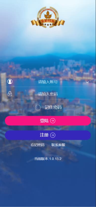 图片[1]-大富包网二开恒星科技源码/时时彩/极速赛车/一分快三-清风源码