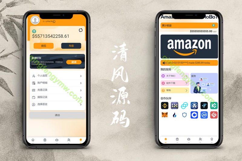 海外刷单源码/八国语言抢单系统源码/海外多语言刷单抢单系统源码/搭建简单thinkphp框架支持u充值-清风源码