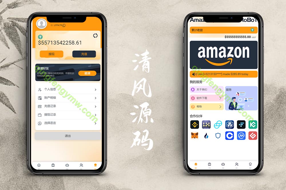 海外刷单源码/八国语言抢单系统源码/海外多语言刷单抢单系统源码/搭建简单thinkphp框架支持u充值-清风源码