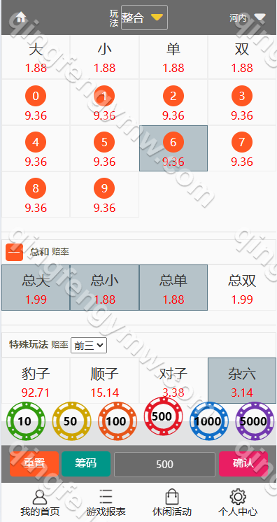 图片[39]-多乐游戏源码/彩票系统源码双玩法+分红契约洗码+usdt支付后台可控+三主题模板+真人视讯+附带视频搭建教程-清风源码