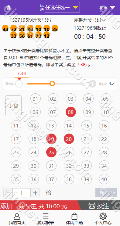 图片[43]-多乐游戏源码/彩票系统源码双玩法+分红契约洗码+usdt支付后台可控+三主题模板+真人视讯+附带视频搭建教程-清风源码