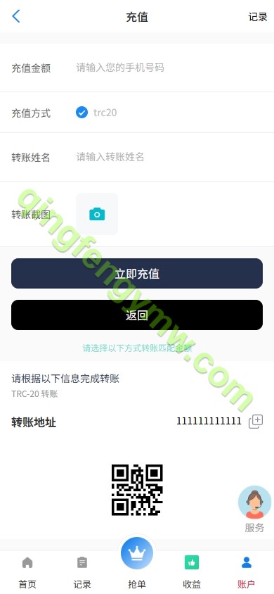 图片[9]-海外多语言抢单源码/海外抢单刷单源码系统/手动派单/爆单卡单/10国语言刷单源码-清风源码