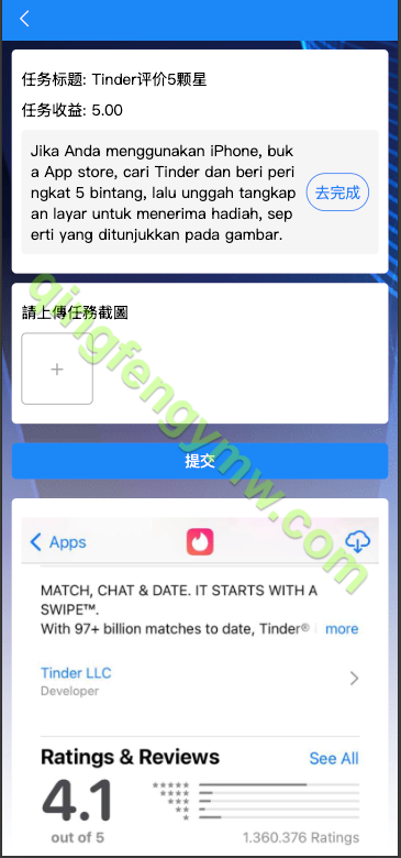 图片[4]-海外多语言系统刷单源码最新UI定制多语言海外刷单源码/app优化系统/抢单系统/订单自动匹配系统/连单卡单/海外抢单源码-清风源码