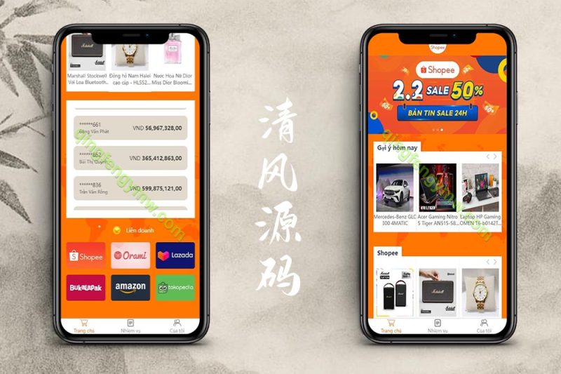 海外越南语抢单源码/最新单越南语言海外刷单/抢单系统/订单自动匹配系统/手动派单卡单/海外刷单源码-清风源码