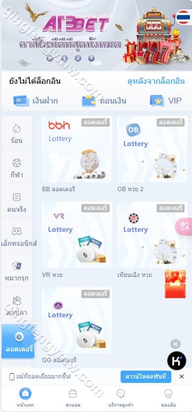 图片[2]-完整运营版多语言娱乐城包网源码/亚博娱乐城源码/多语言切换/越南/菲律宾/英文/泰国语+视频搭建教程-清风源码