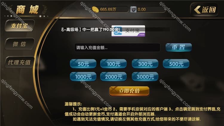 图片[7]-永利真钱棋牌源码 – 世纪娱乐棋牌1比1完整版下载+附带视频搭建教程-清风源码