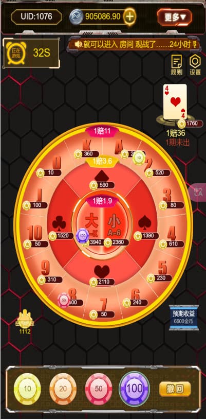 图片[8]-首发运营版H5多款游戏百家乐去除公众号游戏源码运营版+易支付+后台可控-清风源码