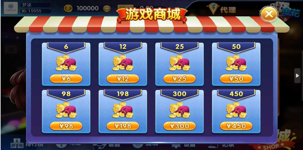 图片[2]-首发运营版H5炸金花源码可对接微信公众号,thinkphp完整开源-清风源码