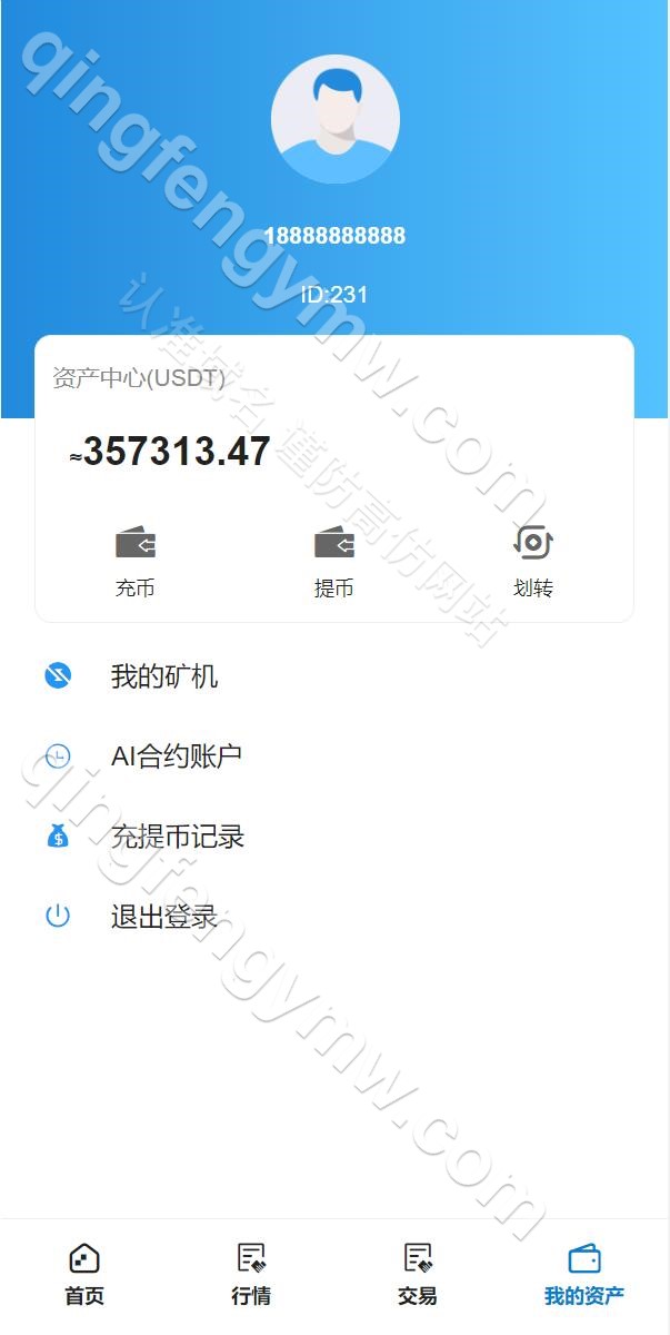 图片[5]-Bbank二开多语言交易所源码/币币交易/合约交易/质押生息/团队功能/挖矿源码/智能矿机/质押生息/团队功能/签到功能-清风源码