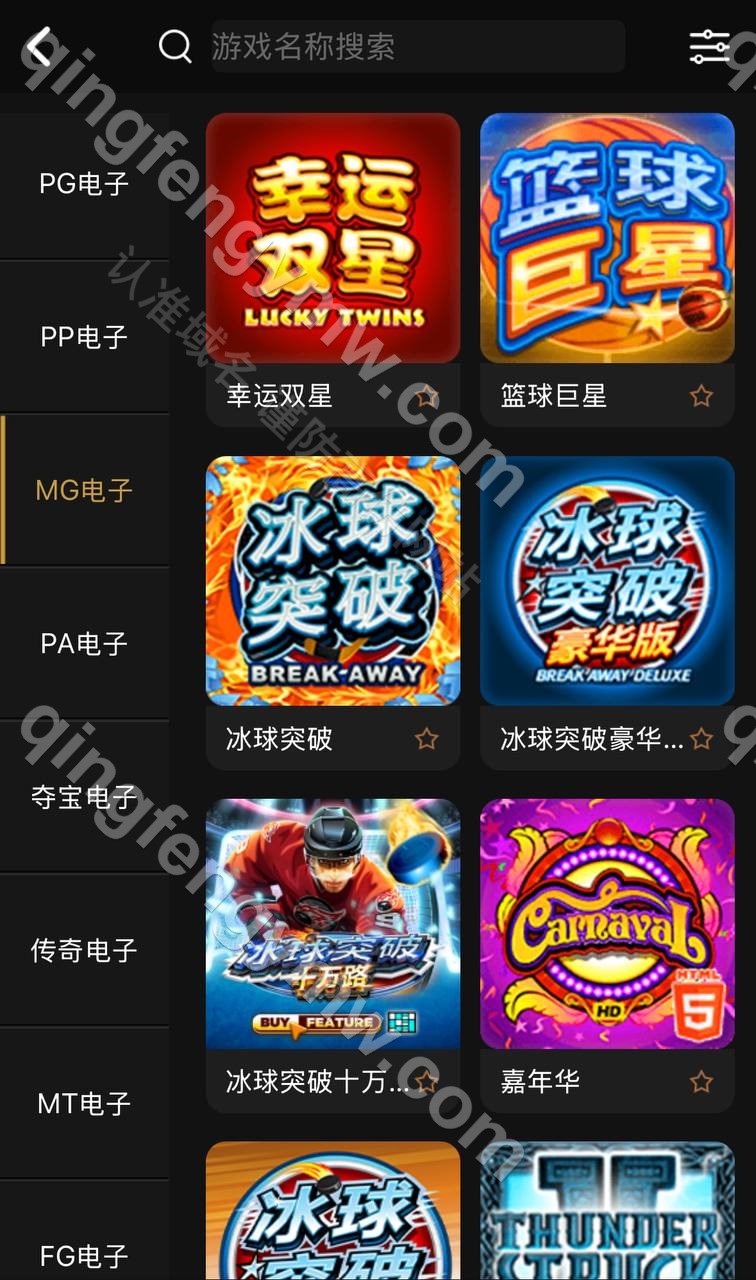 图片[11]-全新UI二次开发BOB体育源码/包网源码/开元棋牌综合盘源码/可对接第三方api接口完美运营版-清风源码