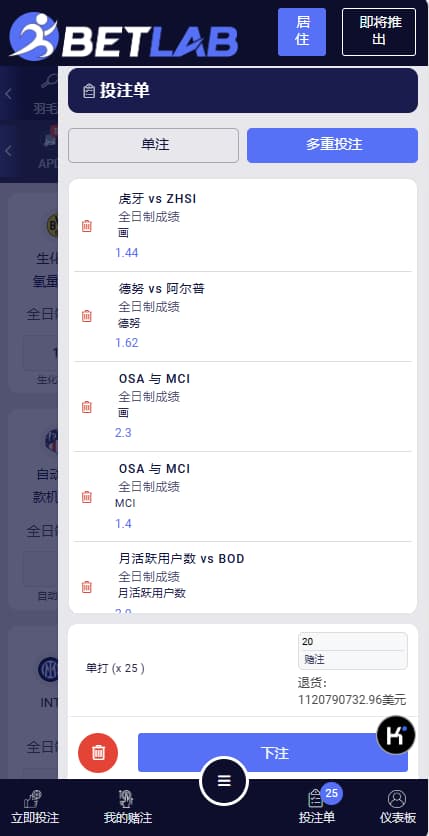 图片[5]-【首发】多语言中文Betlab源码体育比赛/足球/篮球/羽毛球/乒乓球/体育源码/电竞源码无需API-清风源码