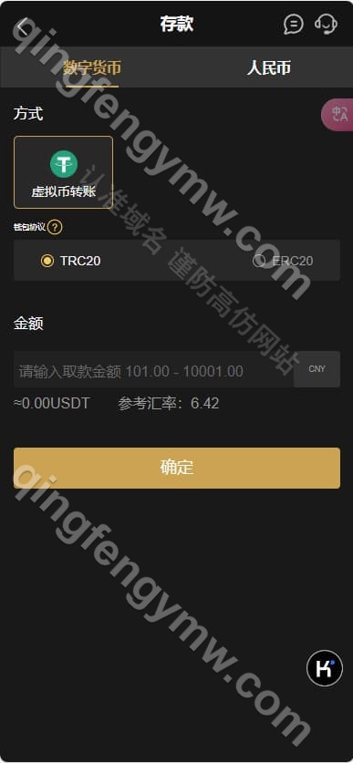 图片[3]-包网产品K8凯发娱乐城源码/K8娱乐源码/AG真人直营/娱乐城搭建/后台可查套利/前端wap+pc/可对接API-清风源码