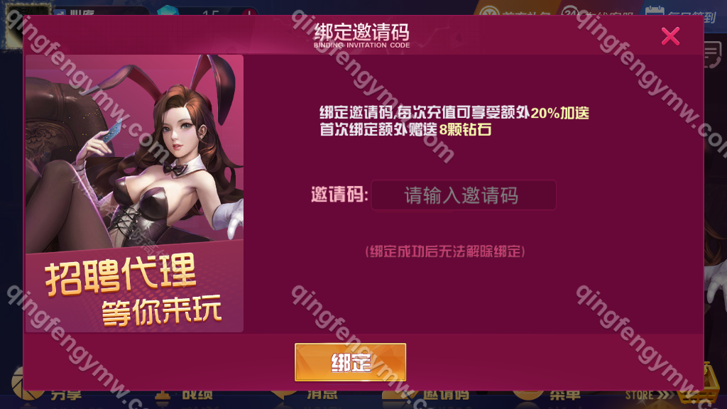 图片[4]-修复版大亨互娱游戏完整组件源码/双端全屏自适应/完美控制/升级版/带视频搭建教程-清风源码