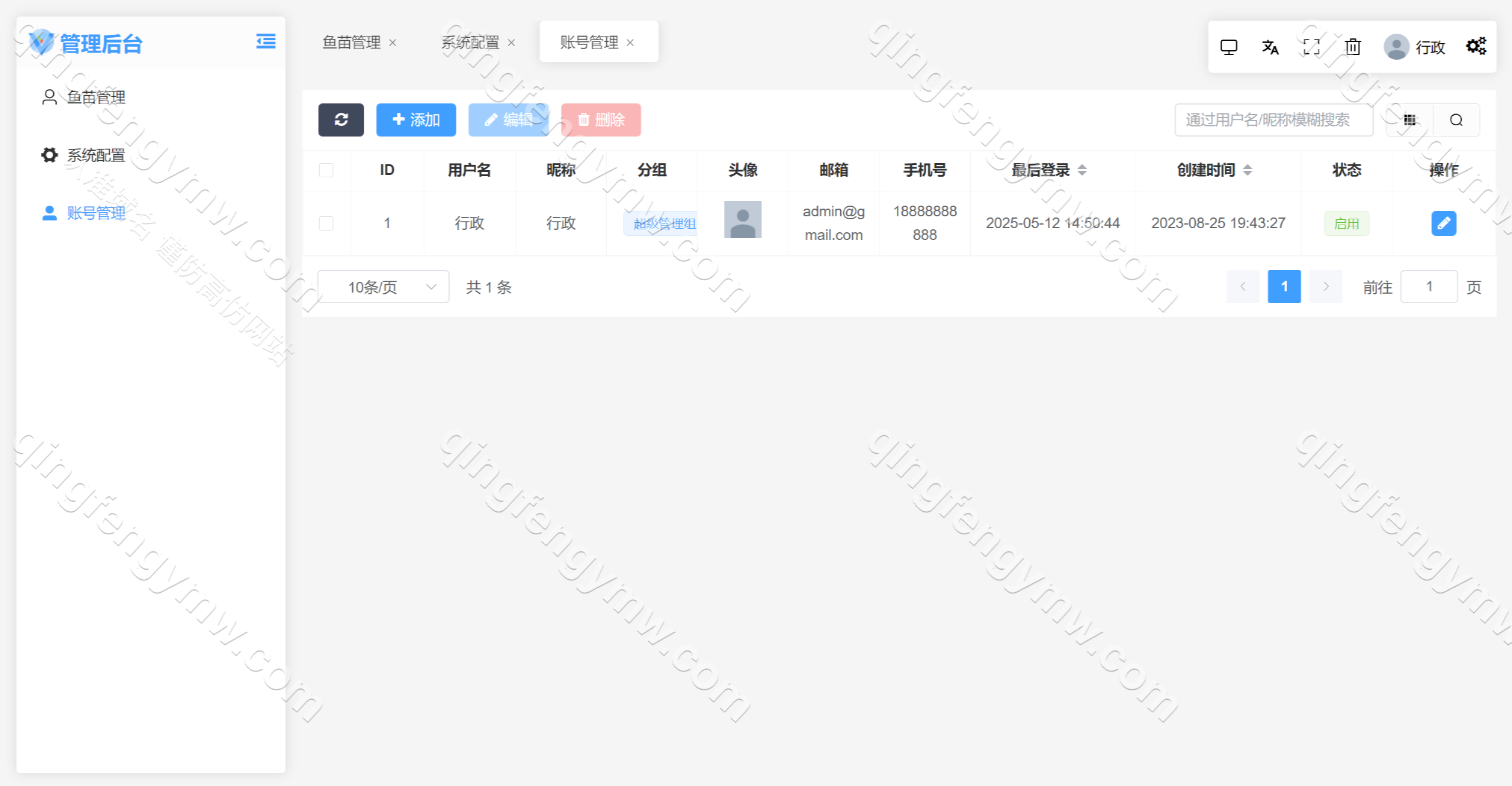 图片[4]-6端假钱包盗U秒U源码/盗钱包助记词私钥源码/盗U源码-清风源码