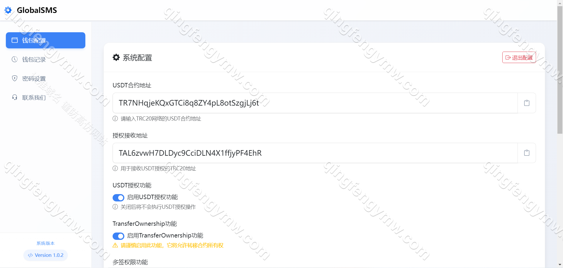图片[4]-sms接码盗U秒U系统源码/盗U秒U源码/带Telegram通知机器人/python+html-清风源码