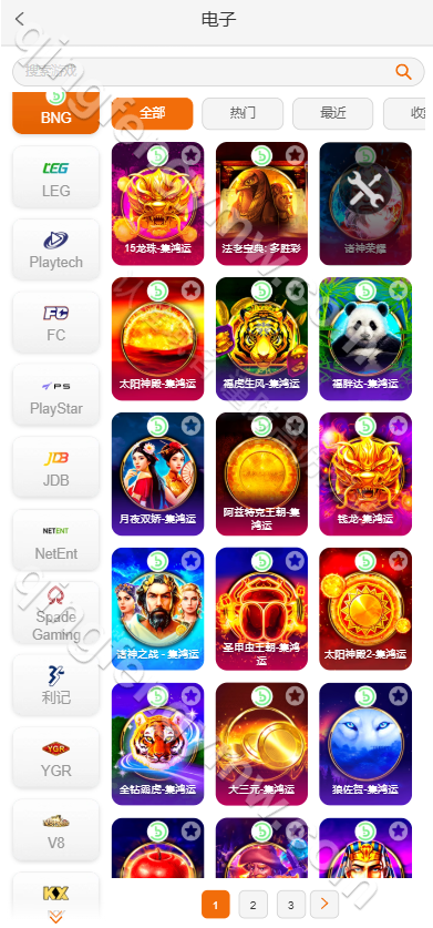 图片[4]-PG电玩城源码/PG电子源码/PG源码/综合盘源码/千款电子游戏/运营版-清风源码
