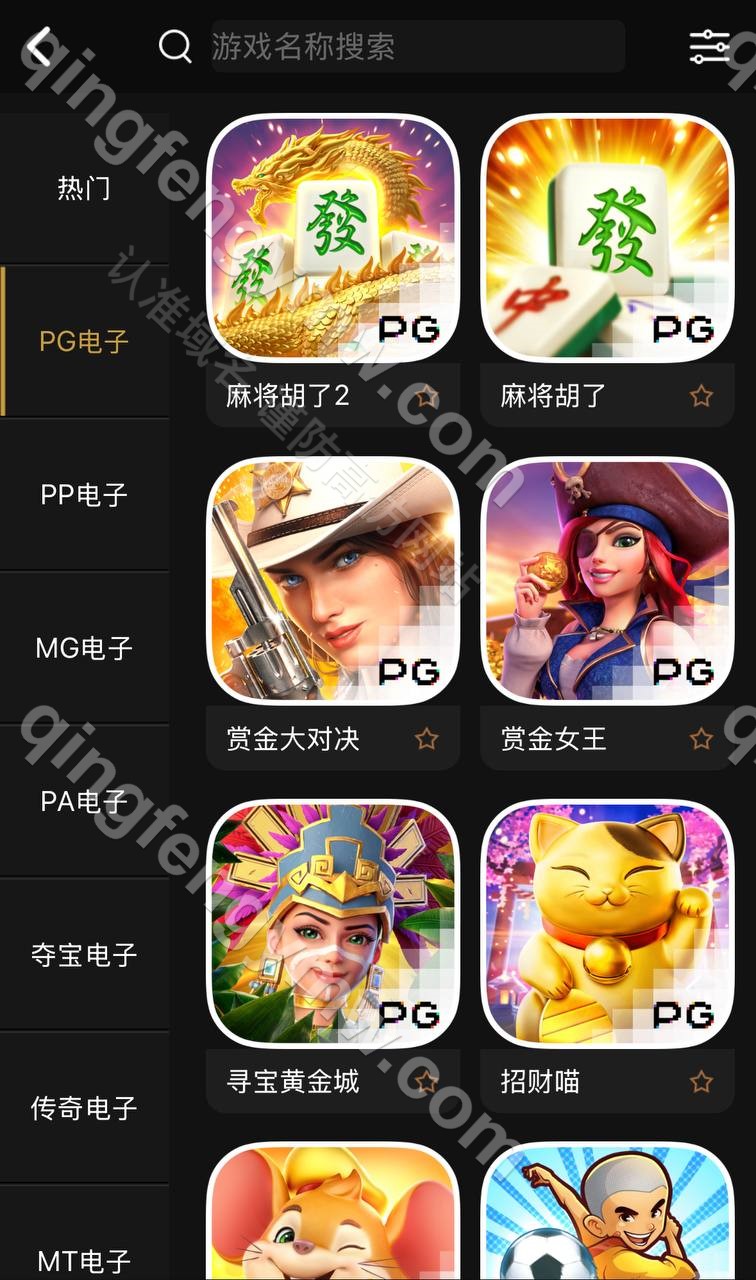 图片[10]-全新UI二次开发BOB体育源码/包网源码/开元棋牌综合盘源码/可对接第三方api接口完美运营版-清风源码
