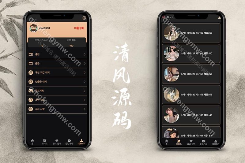 新UI多语言彩票空降约炮任务系统源码/前端vue版空降约炮同城任务源码/空降任务系统彩/带控完美运营/全开源/带预设开奖-清风源码