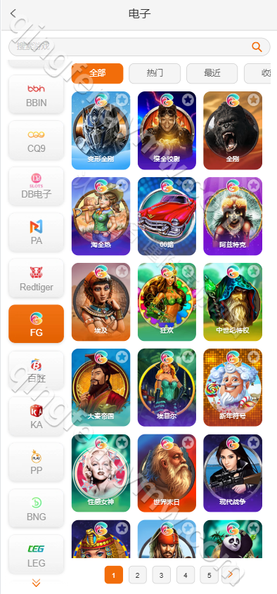 图片[3]-PG电玩城源码/PG电子源码/PG源码/综合盘源码/千款电子游戏/运营版-清风源码