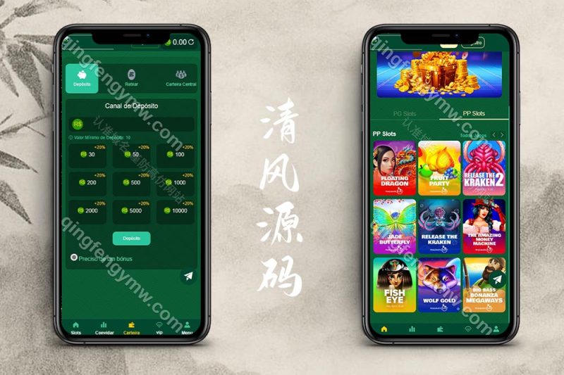 巴西PG电子源码/PG电子源码/巴西PG产品可控仿PG游戏SLOT巴西盘游戏盘-清风源码