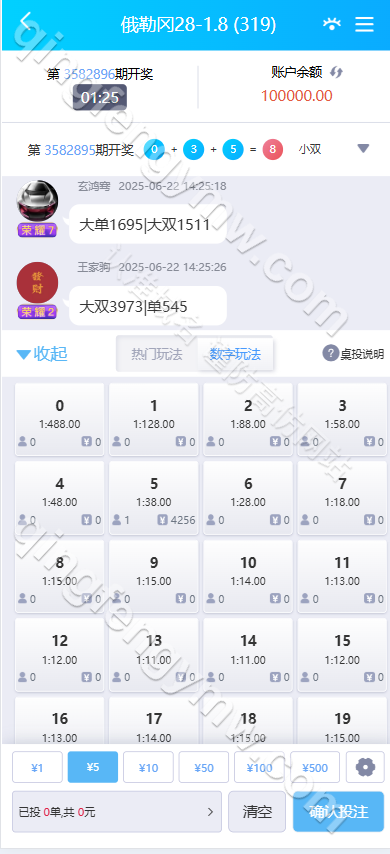 图片[12]-东升国际源码/东升娱乐城源码/综合盘源码/东升国际官网/东升国际APP/1比1高仿-清风源码