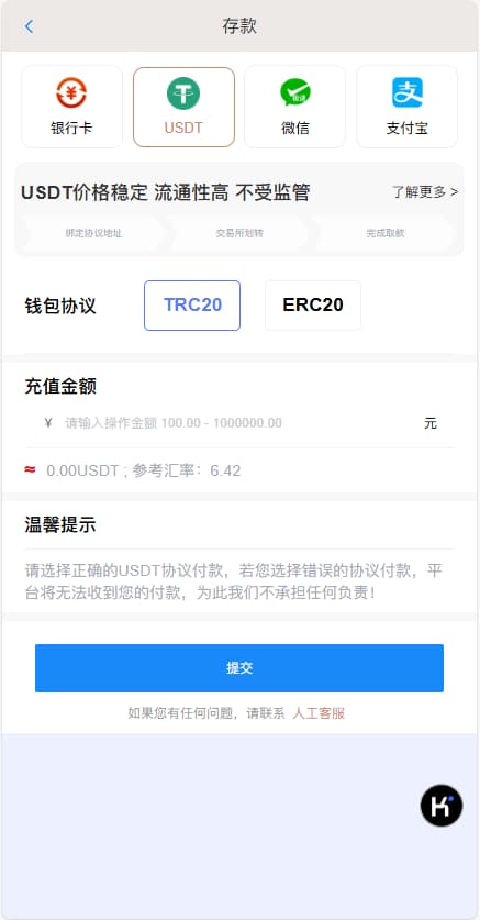 图片[6]-运营版BOB体育娱乐城源码/可对接美盛api和NGapi/前端是纯源码+后端PHP/包网源码-清风源码