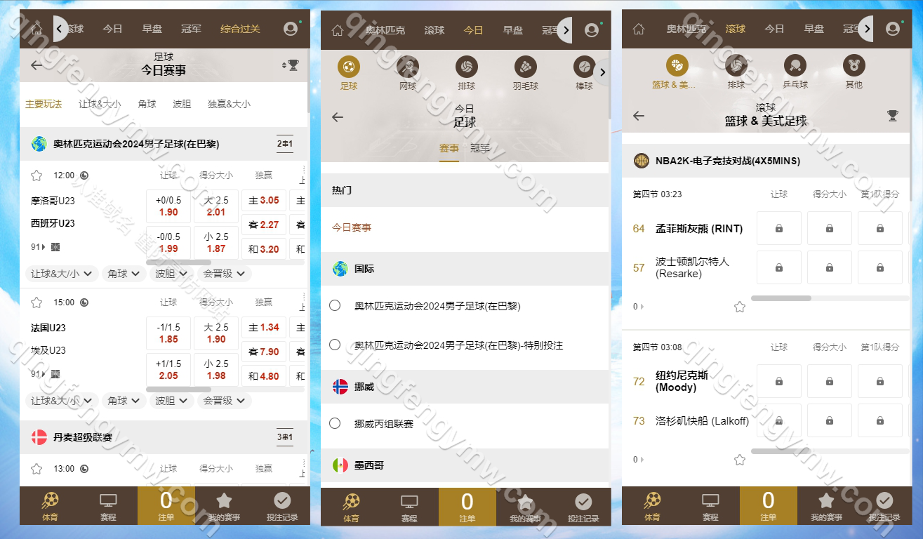 图片[2]-新版皇冠体育源码/皇冠盘口源码/皇冠综合盘源码/皇冠源码/世俱杯运营版皇冠系统无需买分纯自营-清风源码