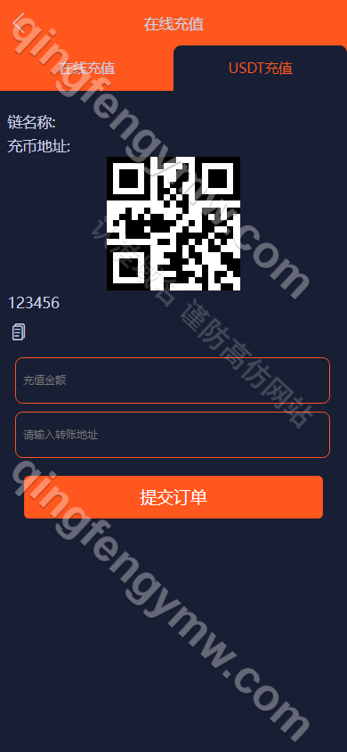 图片[4]-微盘源码/虚拟币/期货黄金白银源码/交易系统/微交易源码/代理后台/用户风控/可二开/可添加多语言-清风源码