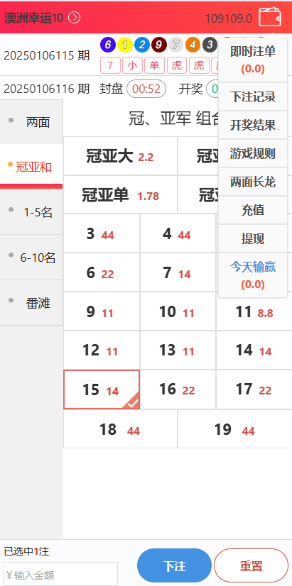 图片[16]-九游会信用盘彩票源码/多种游戏彩种/采集修复本地可控可二开对接任意真人接口-清风源码