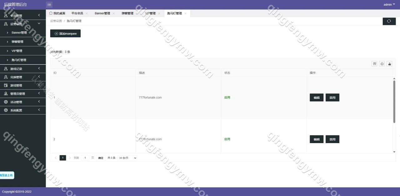 图片[9]-巴西PG电子源码/PG电子源码/巴西PG产品可控仿PG游戏SLOT巴西盘游戏盘-清风源码