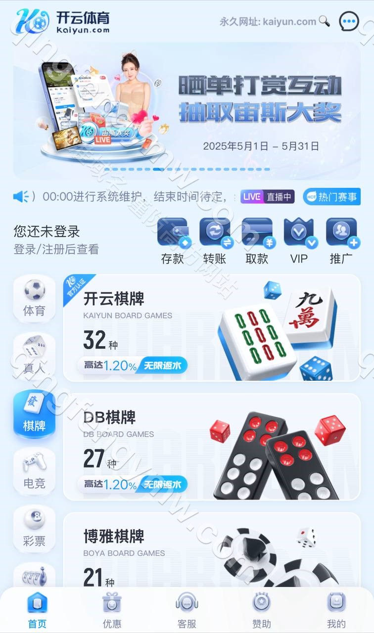 图片[3]-开云体育源码/带各类api接口/包网源码/综合盘源码/可接美盛api+NGapi/现金盘源码/娱乐城源码/USDT支付后台功能完善-清风源码