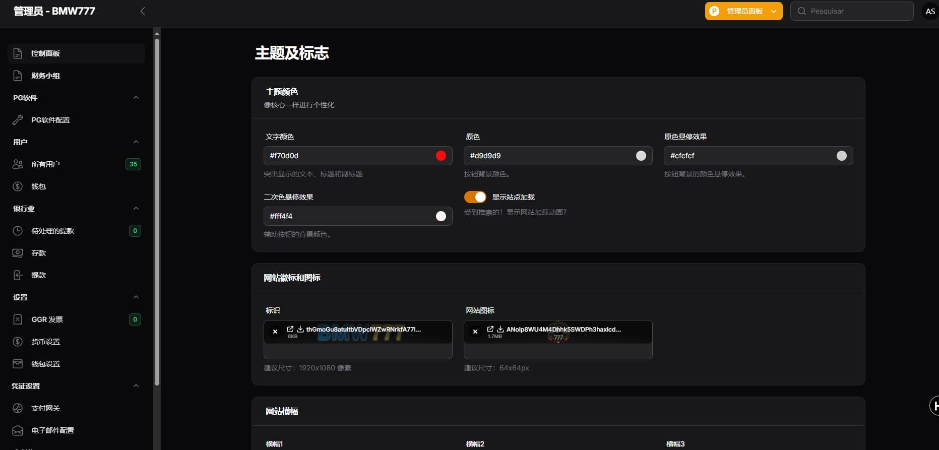 图片[10]-PG电子源码/BMW777源码/巴西PG电子娱乐源码/多语言PG游戏源码/本地游戏/高仿PG/包杀接口-清风源码