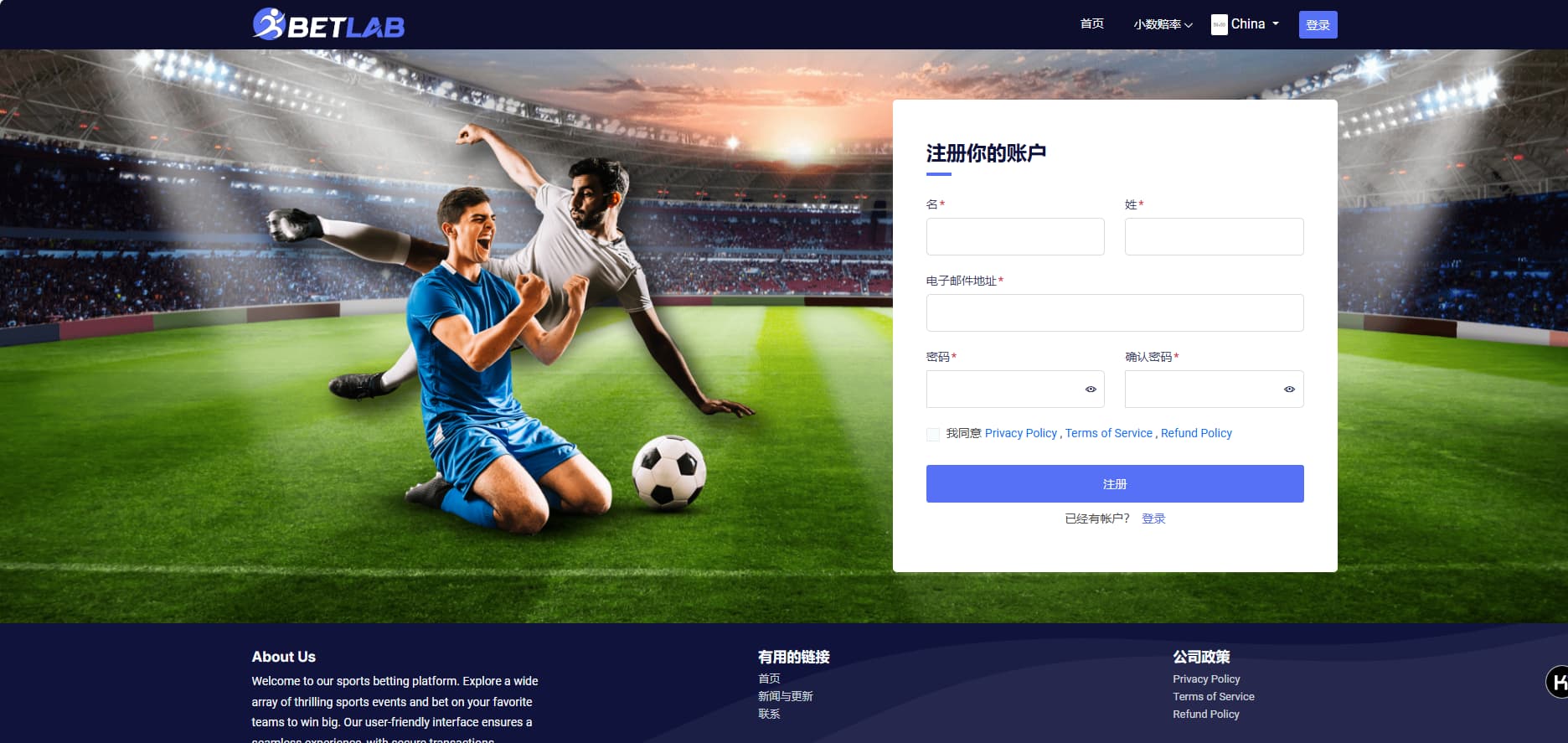 图片[9]-【首发】多语言中文Betlab源码体育比赛/足球/篮球/羽毛球/乒乓球/体育源码/电竞源码无需API-清风源码