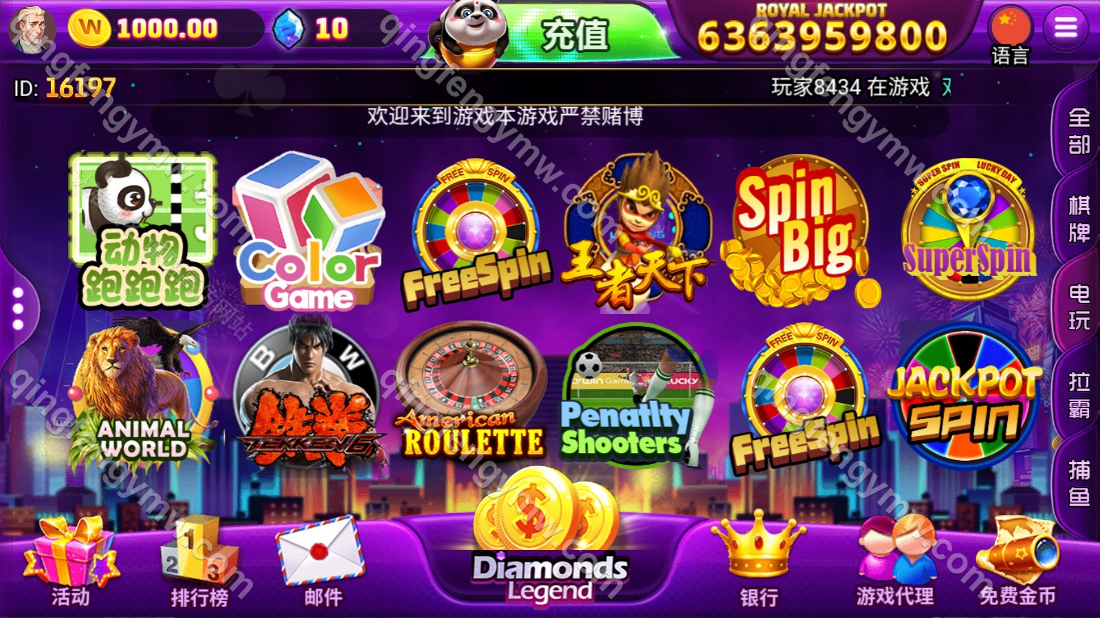 图片[3]-优米电玩城源码/优米Slots游戏源码/优米电子源码/内置多款游戏-清风源码