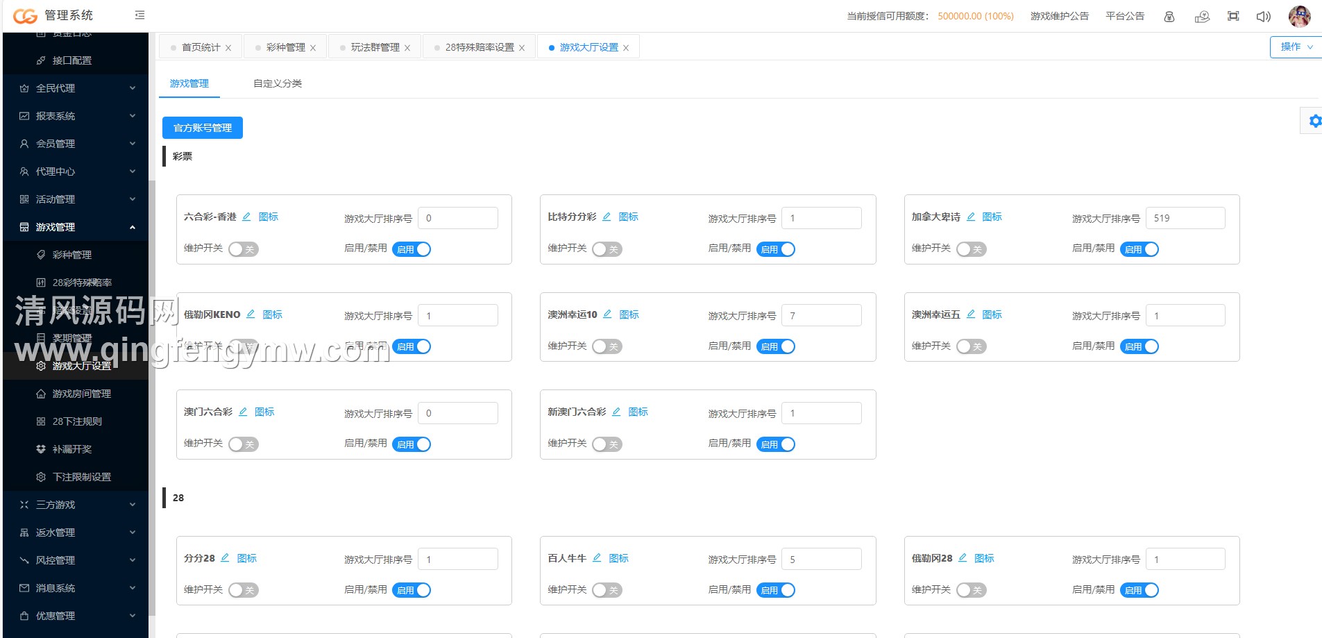 图片[32]-高仿28圈娱乐源码/一比一28圈官方网站/28圈app下载/加拿大28源码/南宫28源码/28彩票源码/带聊天室-清风源码