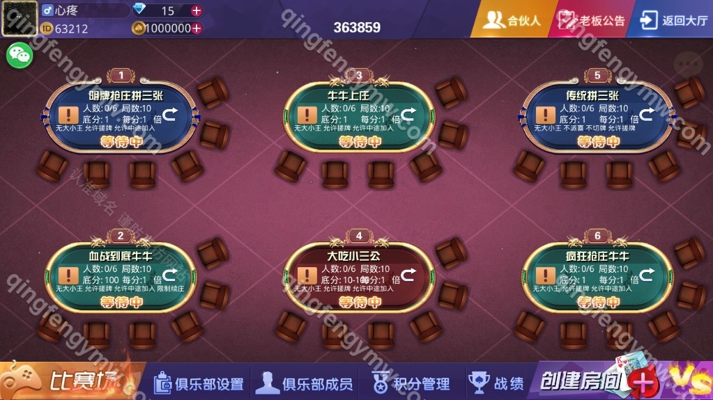 图片[9]-修复版大亨互娱游戏完整组件源码/双端全屏自适应/完美控制/升级版/带视频搭建教程-清风源码