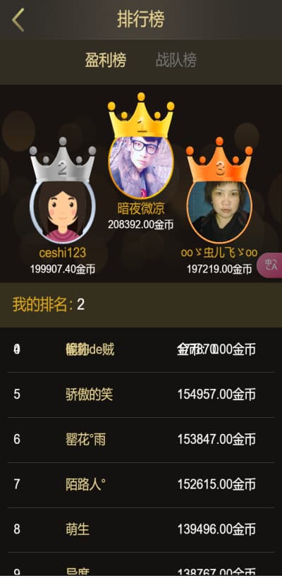图片[21]-首发运营版H5多款游戏百家乐去除公众号游戏源码运营版+易支付+后台可控-清风源码